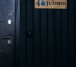 Домик №4 Голубика в Harland Village