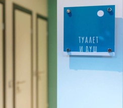 Двухместный капсульный номер с отдельными кроватями в Весна