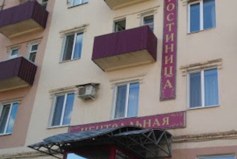 Медногорск: Мини-отель Центральная