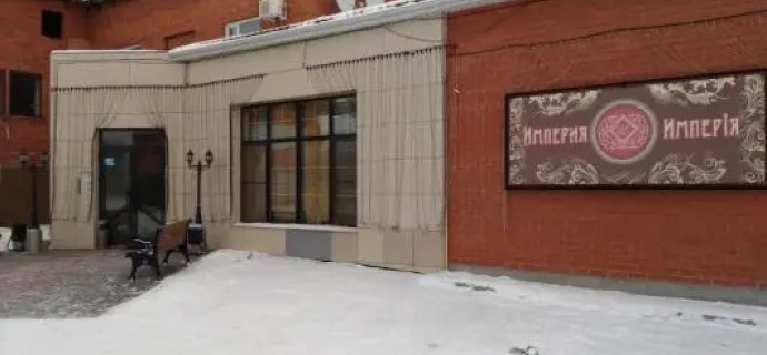 Южноуральск: Отель Империя