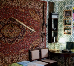 Семейный в Родина