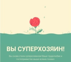 Квартира в Апартаменты на Юрга 1 пр.Победы 32б
