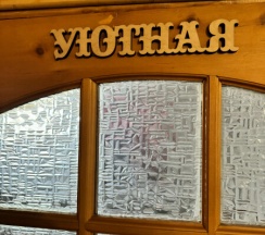 2-х местный эконом (Усть-Кокса) в Портал Белуха