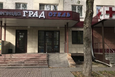 Череповец: Мини-отель Град