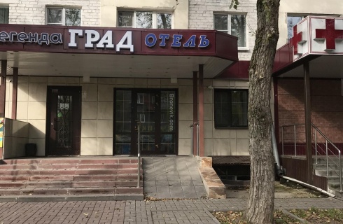 Череповец: Мини-отель Град