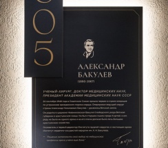 Супериор Премьер в Чарушин