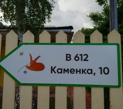 Квартира в В 612