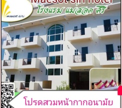 Одноместный номер Standard односпальная кровать в Maesot Siri Hotel