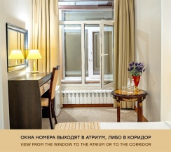 2-местный номер стандарт (без окна) в Гранд мандарин