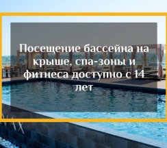 РОМАНТИК в Grand Spa Hotel Avax