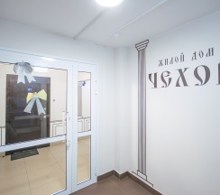 Квартира в Апартаменты на улица Чехова, 10