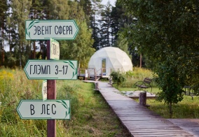 Глэмпинг Ива в Тульской области