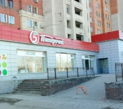 1-комнатная, Мещерский бульвар,3/3-99 в Стрелка - гостевые квартиры