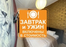 Улучшенный двухместный номер с 1 двуспальной кроватью в Loft