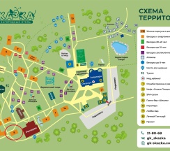 Стандарт. Корпус  9*  (заезд 14-00, выезд 12-00) в Сказка