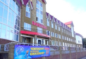 Отель Биатлон в Уфе