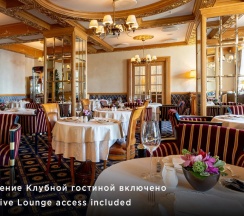 Люкс Гранд в Radisson Collection Москва