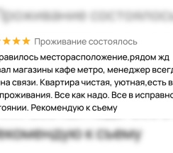 Квартира в Апартаменты на Вокзальная магистраль, 2