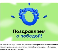 Квартира в Green Home Ufa