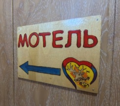 Четырёхместный семейный номер Standard в 645 км