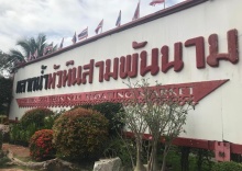 Коттедж c 1 комнатой в Hua Hin Home Hill