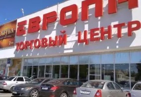 Апарт-отели Apartment Marihotel Naugorskoe в Орле