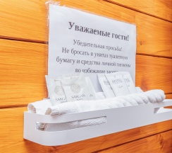Стандартное Шале в Папа-Дом