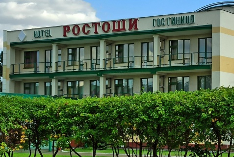 Оренбург: Отель Ростоши