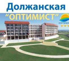 Семейный номер на троих-четверых гостей без балкона и видом во двор (корпус Б) в Оптимист