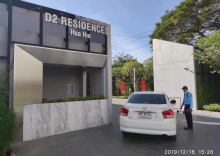 Апартаменты Пентхаус в D2 residences huahin 华欣市中心近海滩近商场酒店式公寓可加床有连通房型