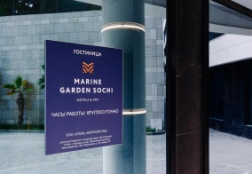 Отель Марин Гарден в Сочи
