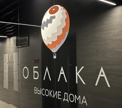 Двухместные апартаменты c 1 комнатой с балконом и с красивым видом из окна (двуспальная кровать) в Атмосфера Сна