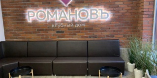 Волгоград: Апартаменты Maria Rooms (Мария Румс) на улице Ангарская 69Г