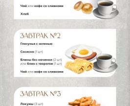 Стандарт 10 в Снежная королева