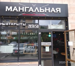 Квартира в Апартаменты на Есенина 9к3/149