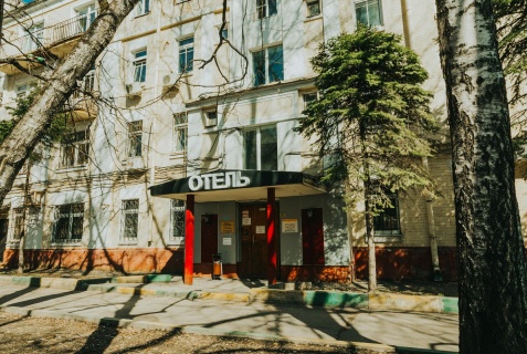 Москва: Отель Стромынка