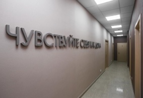 Мини-отель Valeri hotel в Новосибирске