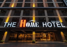 Двухместный номер Superior двуспальная кровать в The Home Hotel (SHA Certified)