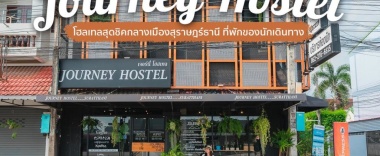 Трёхместный номер Standard в Journey Hostel Suratthani