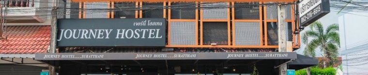 Тент в Journey Hostel Suratthani