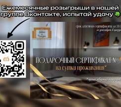 Квартира в Апартаменты на улица Блюхера, 54