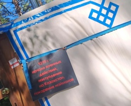 Юрта в Золотая юрта