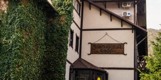 Красная Поляна: Отель Альпийский двор