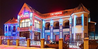 Ялуторовск: Отель Арагац Plaza