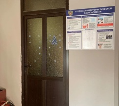 Номер Superior в Сапфир