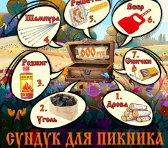 Печкин дом в Парк-отель