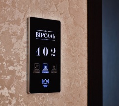 Семейный с балконом в Версаль