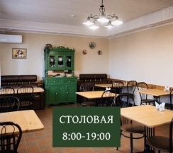 Двухместный Стандарт в Крыжовник