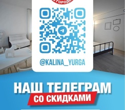 Квартира в Апартаменты на Юрга 1 улица Заводская 2