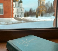 "Музей" вид на Соборную площадь в Дом Куприна в Кремле